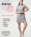 Платье женское П-165 (футер с лайкрой)